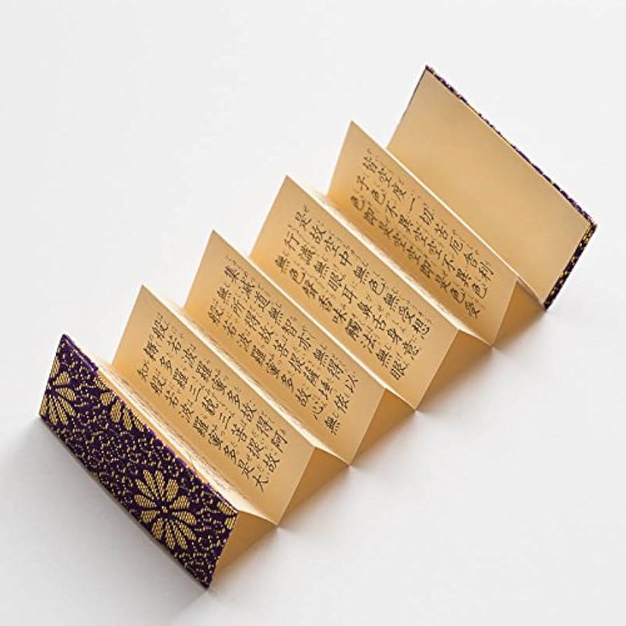 Amazon | 経本 ミニサイズ経本 般若心経(紺) | ぶつえいどう