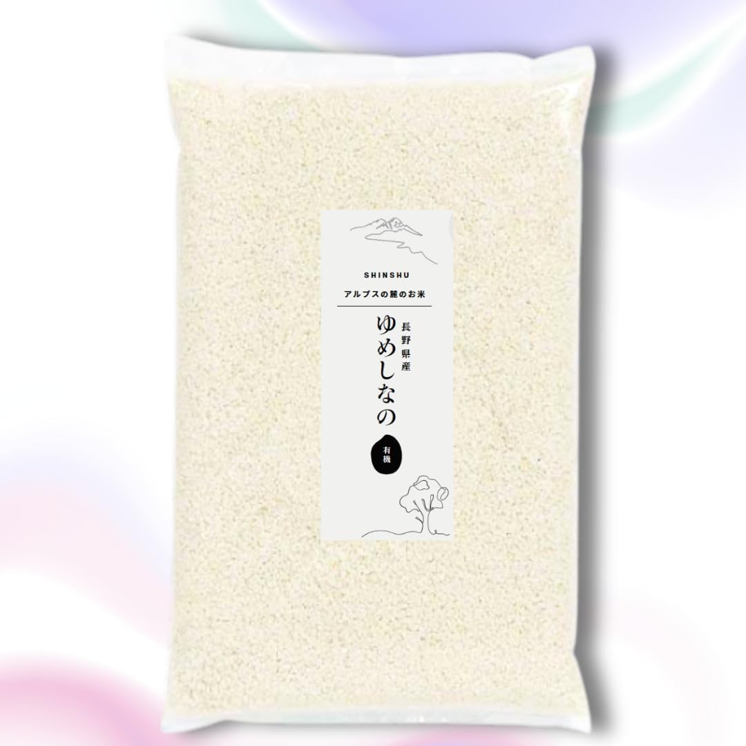 Amazon.co.jp: 長野県産 コシヒカリ /【信州アルプスの麓育ち】 精米