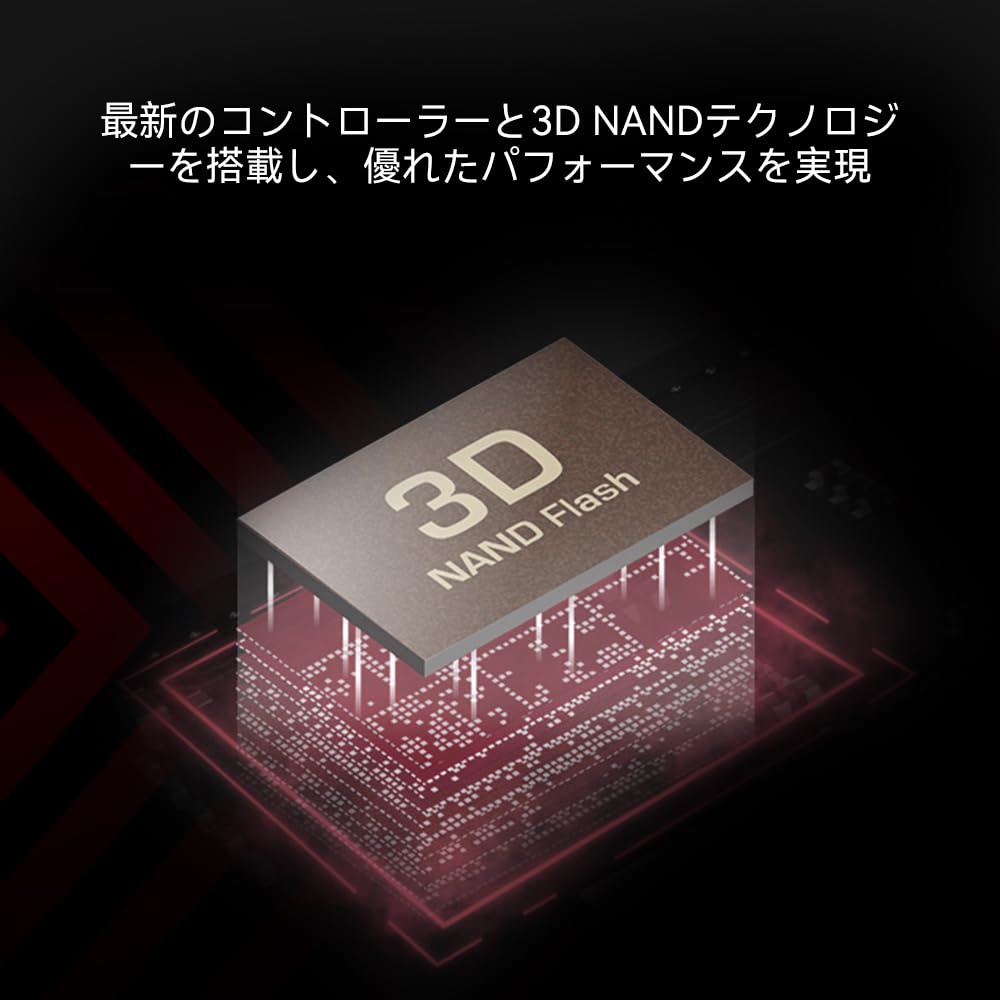 Amazon | KingSpec 512GB SSD M.2 NVMe 2280 PCIe Gen 4.0 x 4 最大