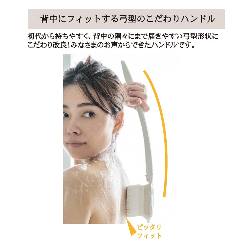 Amazon | ROTD-8 熊野筆ROTUNDA ®2way ボディブラシ【しっかりタッチ