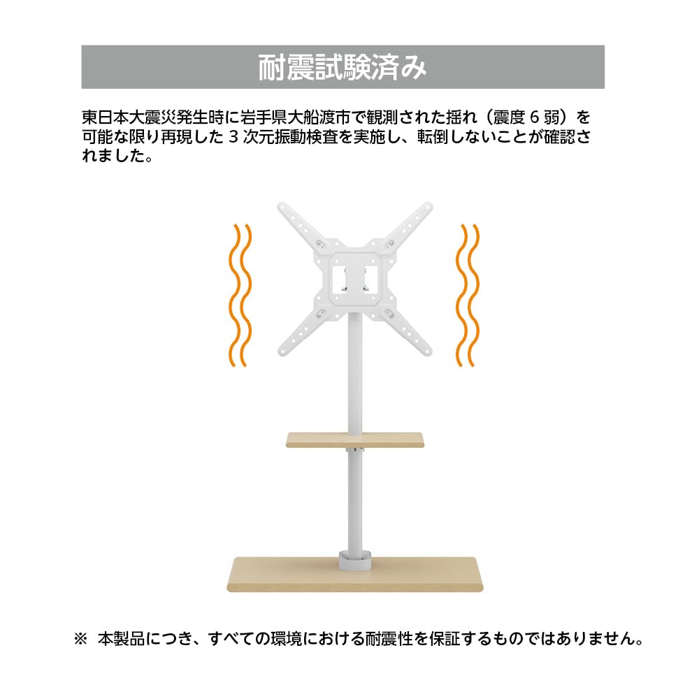 Amazon.co.jp: ドウシシャ テレビスタンド 24～55インチ対応