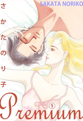 さかたのり子Premium 1 (NEOKANO)