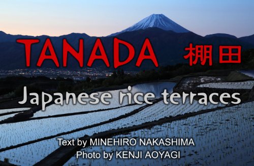 Amazon Tanada Japanese Rice Terraces English Edition Kindle Edition By Kenji Aoyagi Nakashima Minehiro Social Sciences Kindleストア