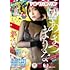「ヤングガンガン 2021年12号」