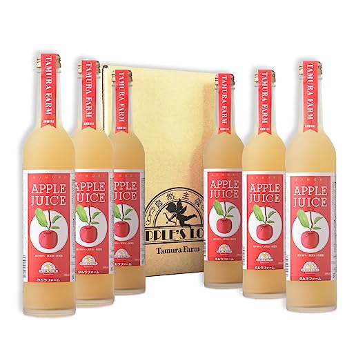 太陽と大地の恵み りんごジュース セット