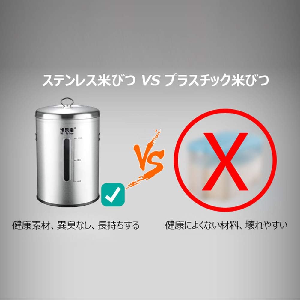 QD-SGMP 米びつ ライスストッカー ステンレス 大容量 防虫 防湿 密閉式 袋のまま こめびつ 米入れ お米収納 お米保存容器 お米ケース 米櫃 キッチン収納 軽量 清潔便利（12kg）