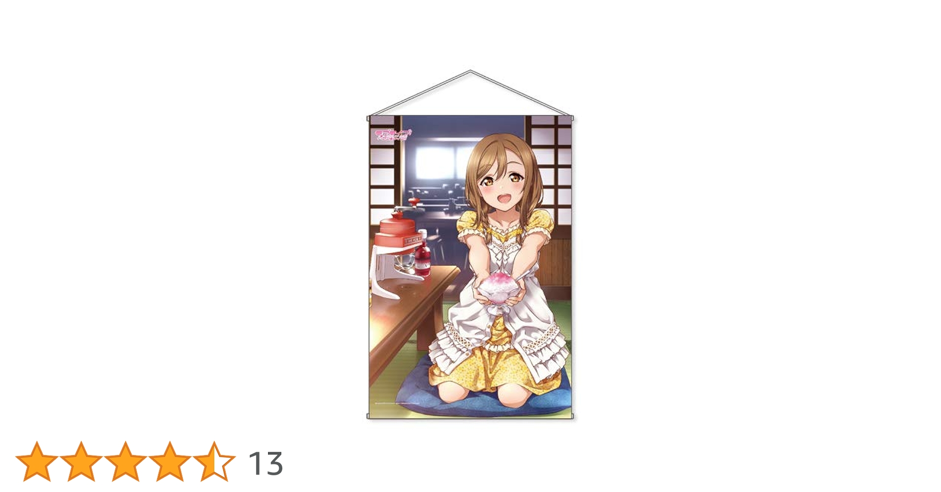 ラブライブ！サンシャイン B1タペストリー Summer days 2年生 Amazon.co.jp: ラブライブ!サンシャイン!! 松浦果南 B1
