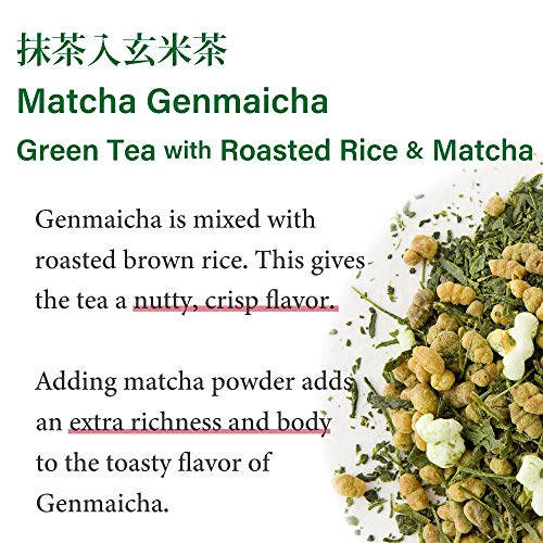 Té verde Matcha Genmai en saquitos 2.5 g 50 unidades miniatura 2