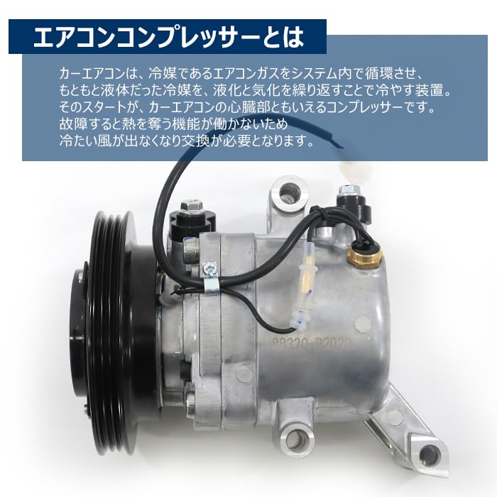 Amazon.co.jp: HELIOS タント L375S エアコンコンプレッサー AC