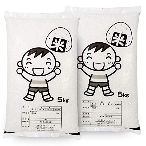 【精米】 米 10kg (5kgx2袋) まんぷく米 国内産100％ 白米