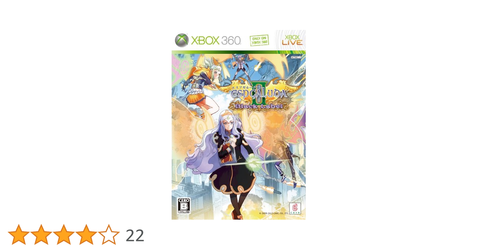 Espgaluda II（エスプガルーダII）【新品未開封・xbox360日本版 Amazon.co.jp: エスプガルーダII ブラックレーベル (通常版