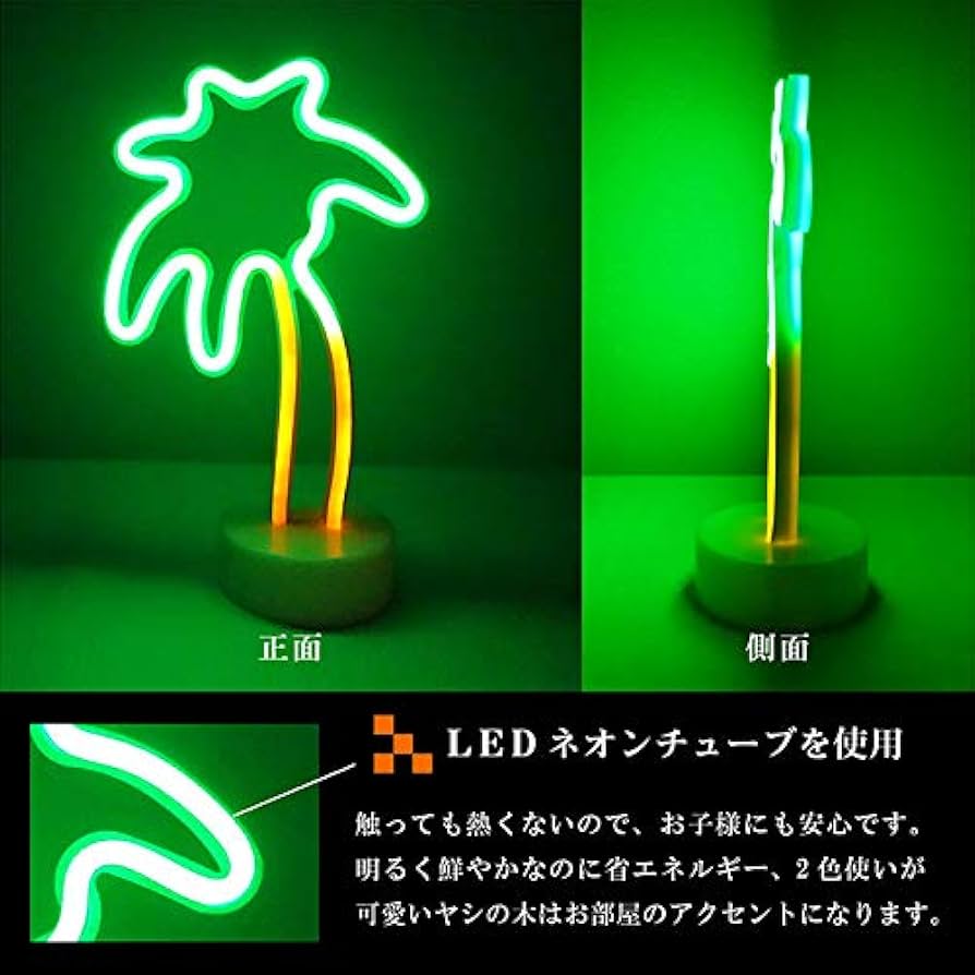PALM TREE ネオンサイン ネオン管 パームツリー 店舗装飾 インテリア DULTON ONLINE SHOP | SOLAR NEON LIGHT PALM TREE(PALM TREE