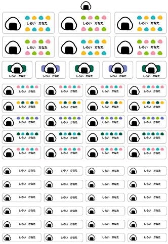 Amazon 150種類から選べる自分のマーク ディアカーズ お名前シール おどうぐ透明タイプ マイマーク おにぎり シール ステッカー 文房具 オフィス用品 Amazon 150種類から選べる自分のマーク ディアカーズ お名前シール おどうぐ透明タイプ マイマーク おにぎり シール ステッカー 文房具 オフィス用品