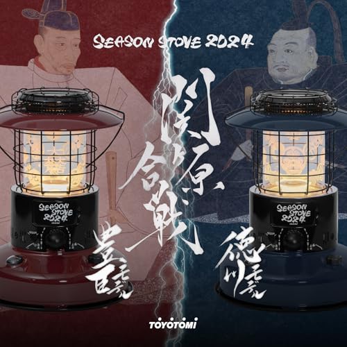 トヨトミ(TOYOTOMI) シーズンストーブ2024 RL-SE2524(R) 豊臣モデル の商品画像 3