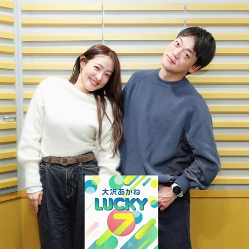 #46 ま〜きのっ♪といえばこの方！おばたのお兄さん登場！