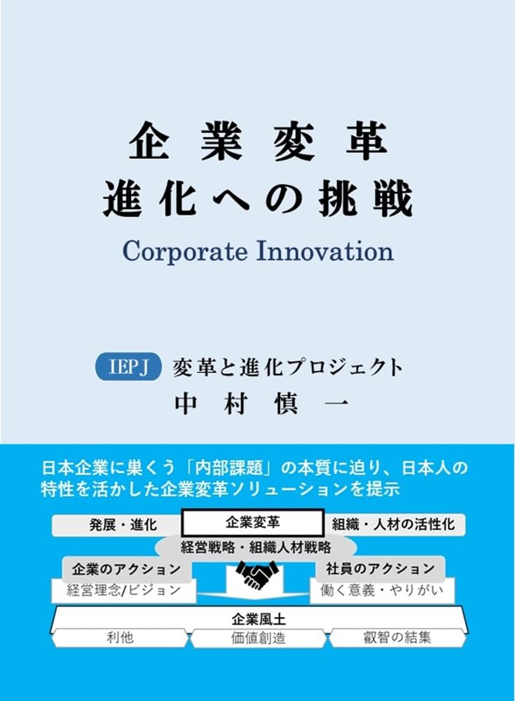 出品再開準備中＊81＊プロフィール必読＊ Amazon.com: 中村慎一: books, biography, latest update