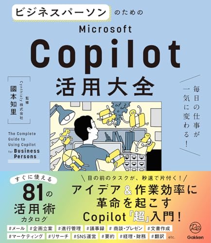 本の表紙