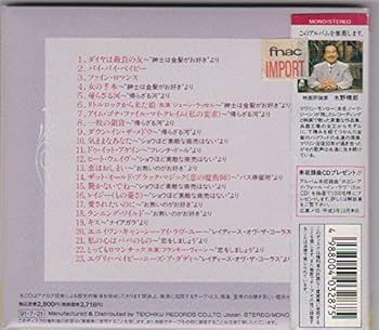 EROS　エロス　1962 年　マリリン　モンロー 特集　アートブック　1962 EROS エロス 1962 年 マリリン モンロー 特集 アートブック 1962