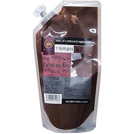 Amazon ポポンデッタのジオラマ製作用塗料 Cc 003 下地用塗料 瓶入り100ml バーントアンバー カラー塗料 通販