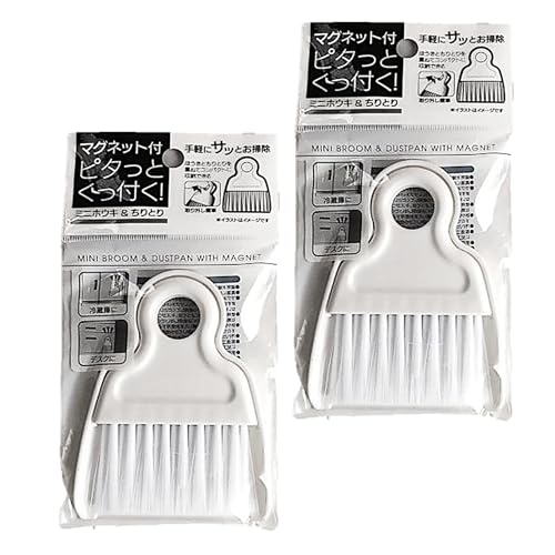 【2個セット・色指定不可】手軽にサッとおそうじ ミニほうき&ちりとりセット ピタッとくっつく マグネット付き まとめ買い ミニほうき ほうき ちりとり セット デスク 掃除 卓上ほうき