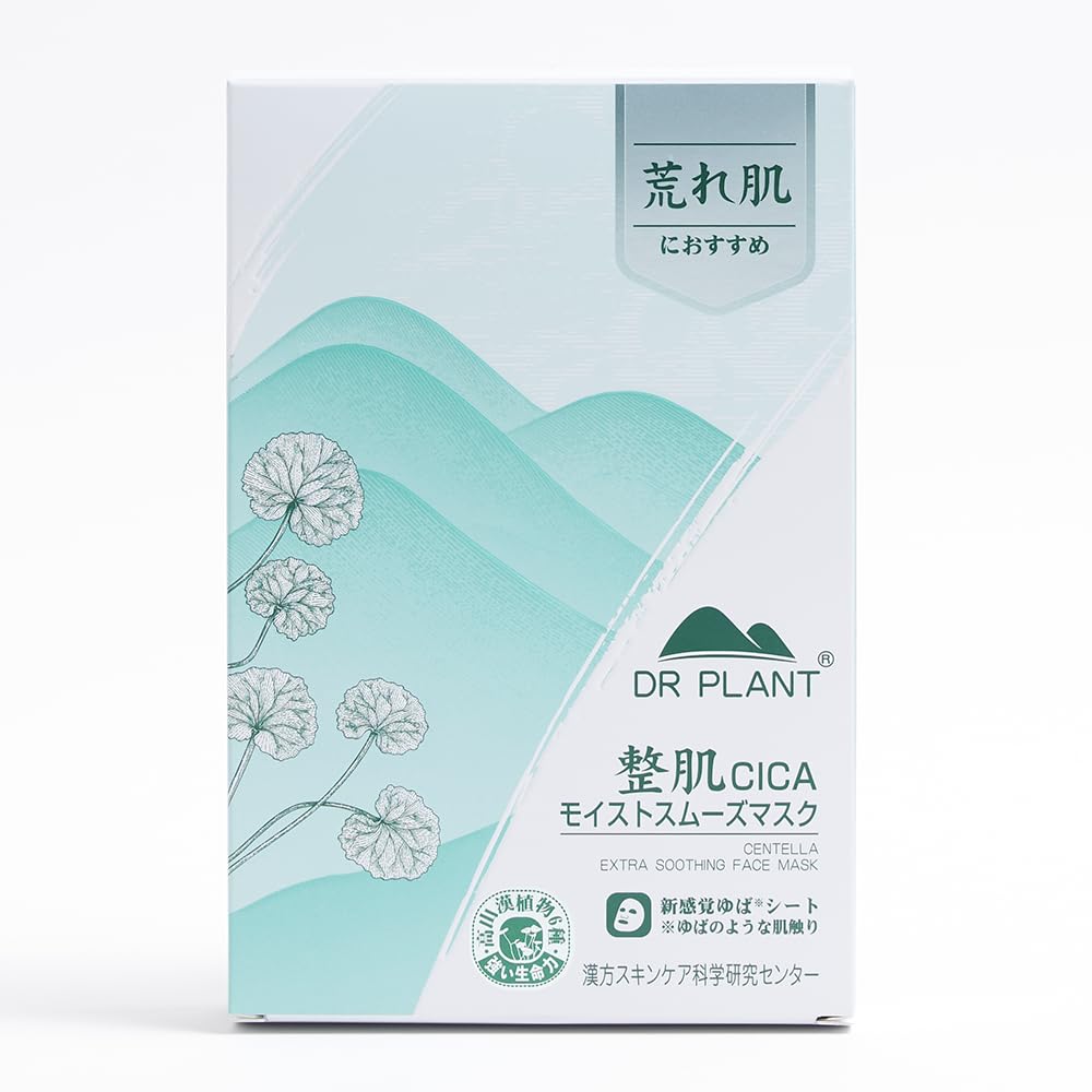 【脂性肌・混合肌・敏感肌】フェイスマスククリーム　2点セット Amazon | フェイスマスク DR PLANT CICA配合 柔らかい湯葉シート