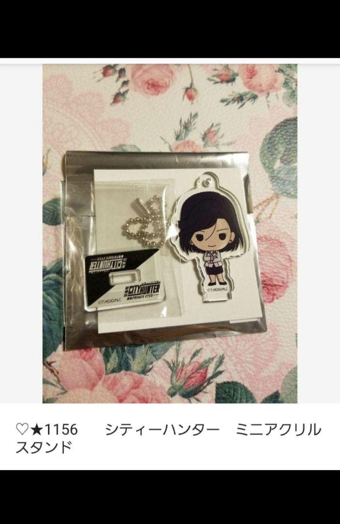 Amazon.co.jp: ke143 シティーハンター カード2枚セット ＠ : おもちゃ