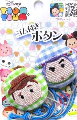 Amazon.co.jp: ◇ キャラクター ボタン (くるみボタン) ディズニー 