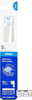 OMRON 欧姆龙 去除牙垢刷 SB-172 2 支装(共 2 支) 附带更换时间确认用原创贴纸