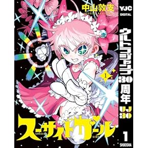 Amazon.co.jp: マンガ セール＆キャンペーン: Kindle Store