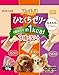 プッチーヌ ドッグフード ひとくちゼリー 国産若鶏ささみ入り 3種のアソート 99gx4個