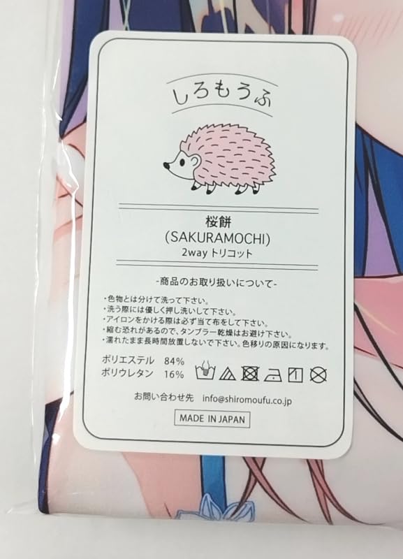 Pion みわべさくら オリジナル 黒アリスちゃん 抱き枕カバー Pion みわべさくら オリジナル 黒アリスちゃん 抱き枕カバー