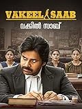Vakeel Saab (Malayalam)