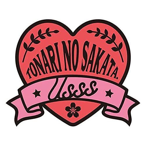 Amazon.co.jp: 浦島坂田船 SUMMER TOUR 2021 となりの坂田。入学