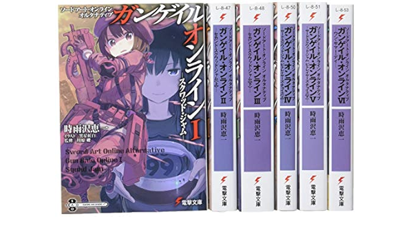 ヒート ソードアート・オンライン オルタナティブ ガンゲイル