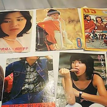 Amazon.co.jp: 計9枚 桜田淳子 アップ 顔 切り抜き アイドル