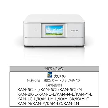 Amazon.co.jp: エプソン プリンター インクジェット複合機
