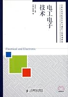 Electrical and Electronic Technology Course(For Undergraduate) (Chinese Edition) 7115263353 Book Cover
