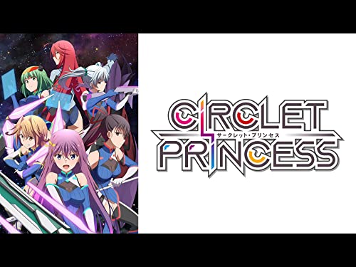 サークレットプリンセ