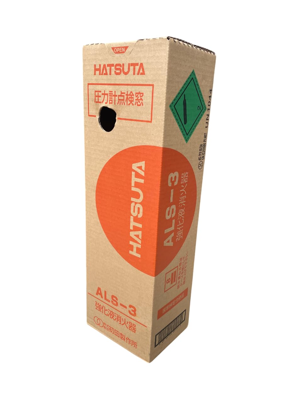 Amazon.co.jp: 初田製作所 消火器 ALS-3 本体: 奥行14.2cm 本体: 高さ