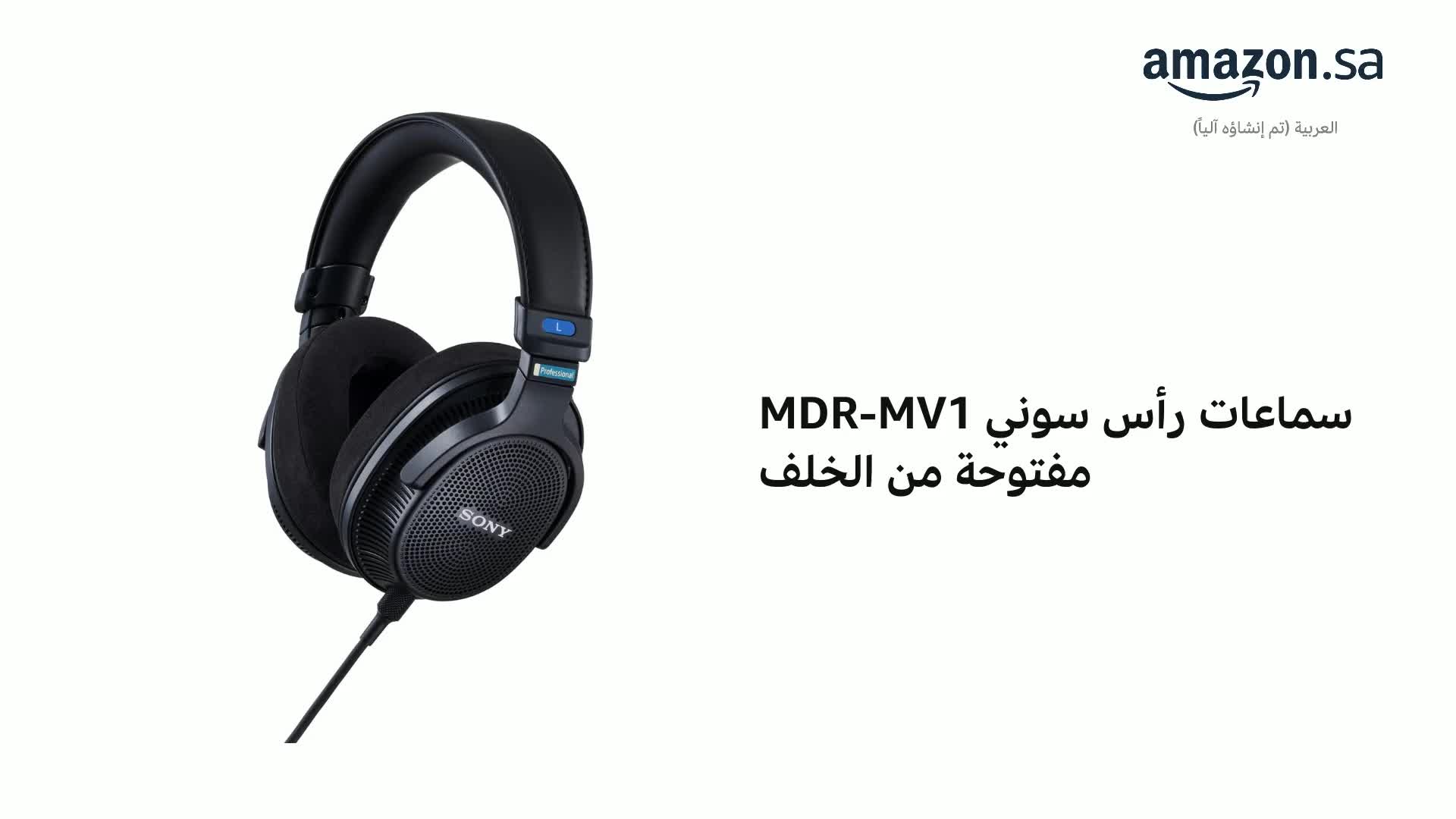 SONY MDR-MV1 ＋ SONY MCU-S12NB1 Sony MDR-MV1 Open-Back Reference Monitor Headphones MDR-MV1 B&H