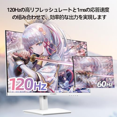 CUNPU 27インチ White モニター WQHD(2560 x 1440) の商品画像 2
