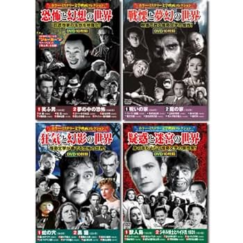 ホラー映画 DVD 21枚セット ホラー映画 DVD セット じゅおん 等 中古 サスペンスホラー等 21