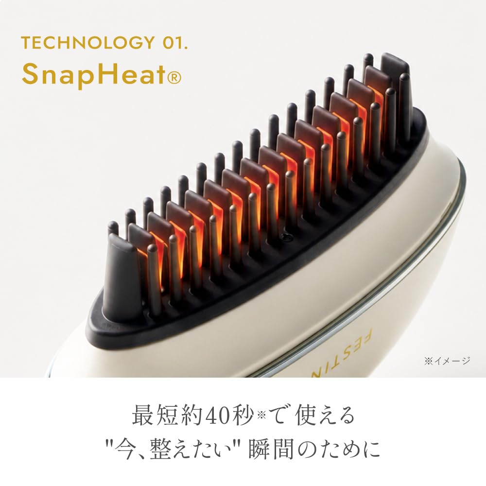 【新品】FESTINO フェスティノ 充電式 ブラシアイロン サンドベージュ Amazon | FESTINO フェスティノ 充電式 スナップヒーターブラシ FHB-1