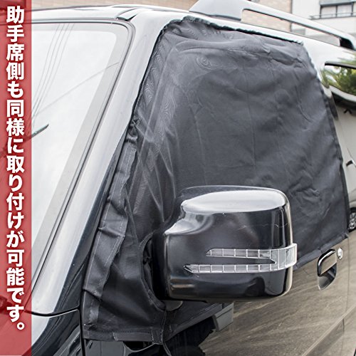 Amazon | JB23 ジムニー/AZ-オフロード 専用 フロント 防虫ネット 運転