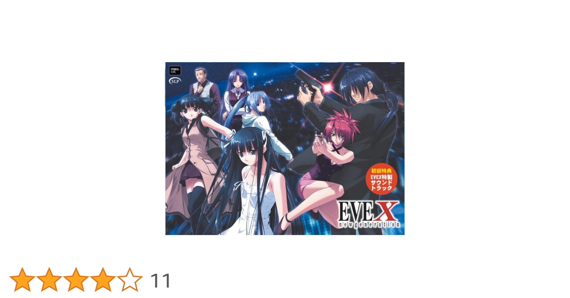 EVE new generation(通常版) Amazon | EVE new generation(通常版) | ゲーム