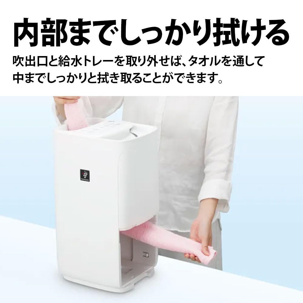 Amazon.co.jp: シャープ（SHARP）: 加湿器