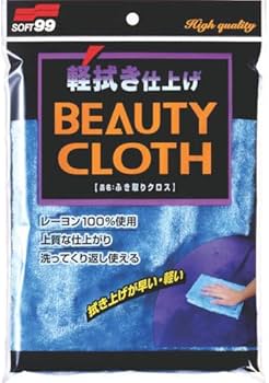 Amazon.co.jp: ソフト99(SOFT99) 洗車用品 ふき取りクロス 自動車用