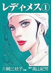 【魔性】 川崎三枝子 Amazon.co.jp: SEXYボーイズ1 (セレブリティLOVE) 電子書籍