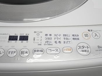 送料無料★東芝 8kg 洗濯機【AW-8DE3MG】 TOSHIBA 中古 8.0kg 全自動洗濯機 東芝 マジックドラム AW
