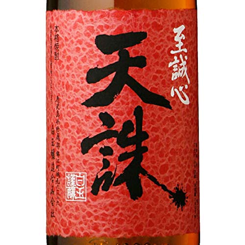Amazon.co.jp: 天誅 芋焼酎 25度 1800ml(魔王の蔵が製造魔王の弟的存在